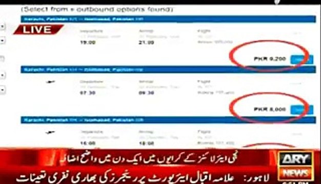 Mansoor Ali Khan showing how just in one day flight prices got doubbled because of PIA strike