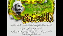 لن يجود الزمان بأمثال هؤلاء