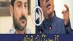 Sizzling Revelations of Uzair Baloch