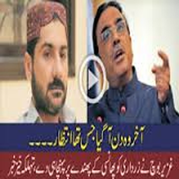 Sizzling Revelations of Uzair Baloch