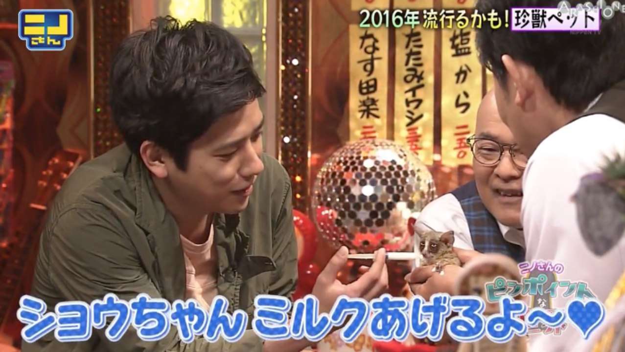 Ninomiya and Baby Sho Chan (ENG SUB)