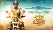 Pookkal Panineer _ Film Action Hero Biju _ K J Yesudas _ Vani Jayaram
