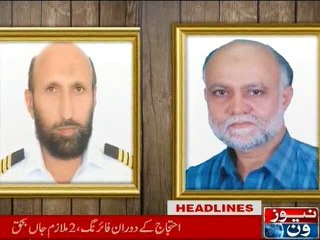 NewsONE Headlines 10PM, 2-February-2016