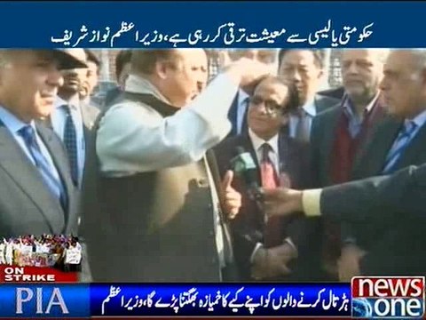 Protesting PIA employees will be terminated, warns PM