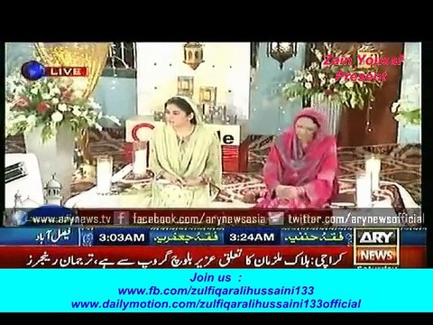 New Hamd ( Sunta Hai Khuda Har Dil Ki Sada ) By Zulfiqar Ali Hussaini In Shan-e-Sehr At Ary News