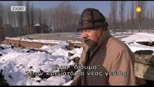 Sonderkommando-Οι ζωντανοί νεκροί του Άουσβιτς_clip1