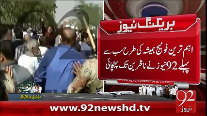 Breaking News - PIA Mulazmeen Pe Goli Kis Ne Chalai -2-2-2016- 92 News HD