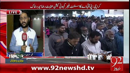 PIA Asst Manger Communication Supurd e Khak -2-2-2016- 92 News HD