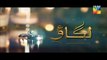 Lagao Episode 6 on Hum Tv in High Quality 2nd February 2016