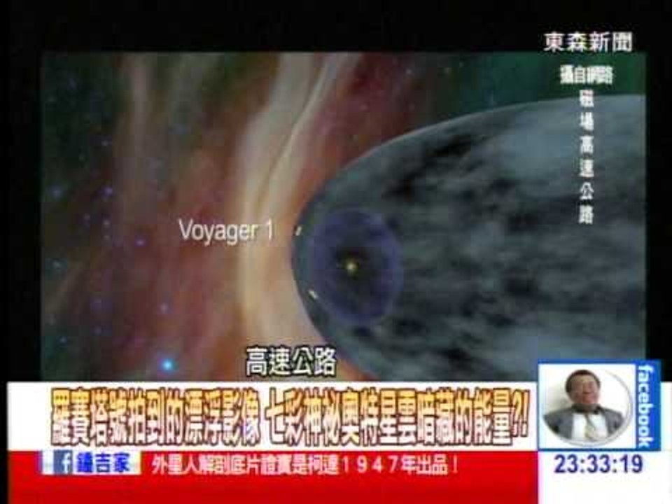羅賽塔號拍到的漂浮影像　七彩神秘奧特星雲暗藏的能量？！1031211-05