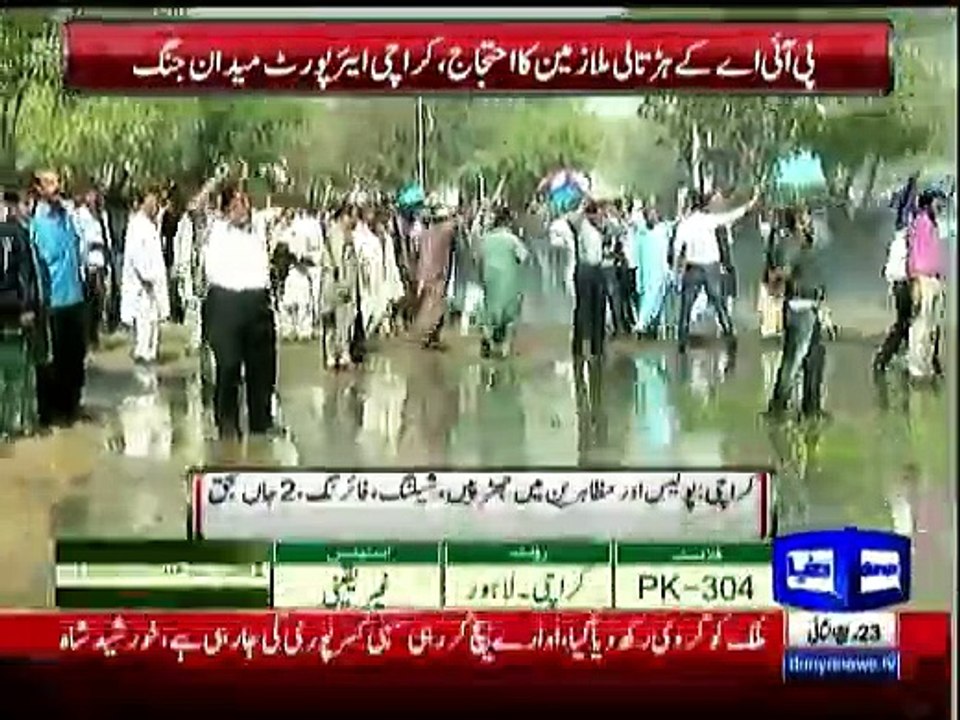 Daily News Bulletin - 2nd February 2016
