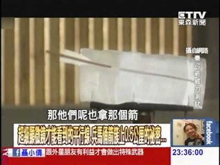 超級顯微鏡才能看到的平行線 兵馬俑箭簇上0.5公厘的秘密20140813-05