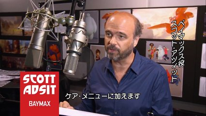 『ベイマックス』MovieNEX/バラララララ～♪誕生秘話