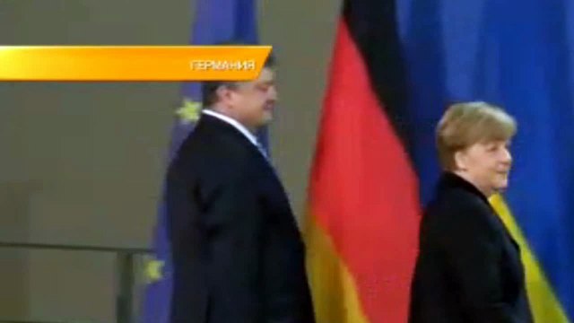 Порошенко забыл пожать руку Меркель