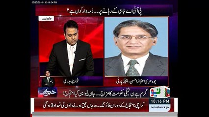 Shahbaz Sharif get away with the Model Town tragedy after sacrificing few Police Officials, Ahtizaz Ahsan