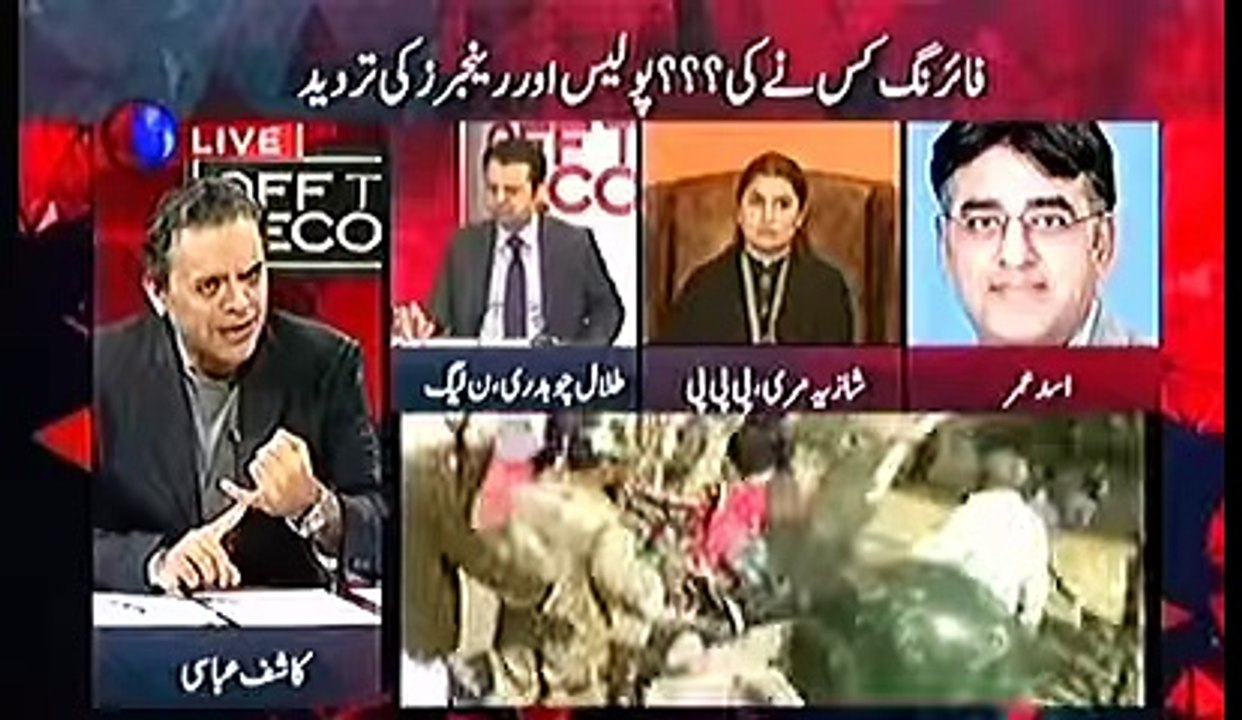 OFF THE RECORD (Who opened the Fire on PIA Protesters(2 Feb 2016