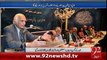 Intizar Hussain Inteqal Kar Gaye-2-2-2016- 92 News HD