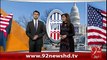 Breaking News  - Party Election Mein Hillary Clinton Kamyab -2-2-2016- 92 News HD