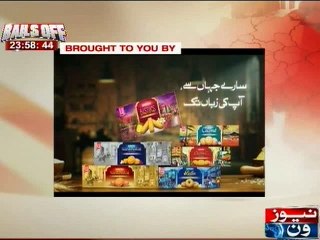 NewsONE Headlines 11PM, 2-February-2016