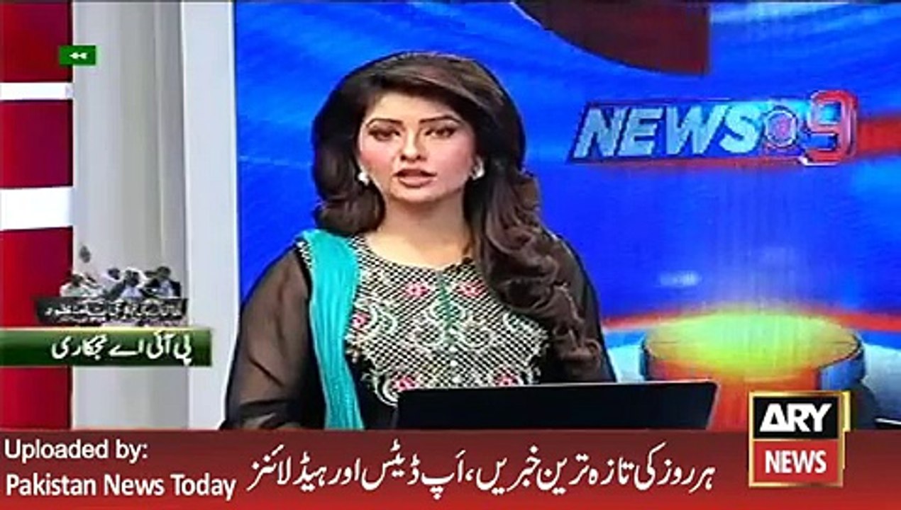ARY News Headlines 2 February 2016, Joint Action Committee's Conference Ends