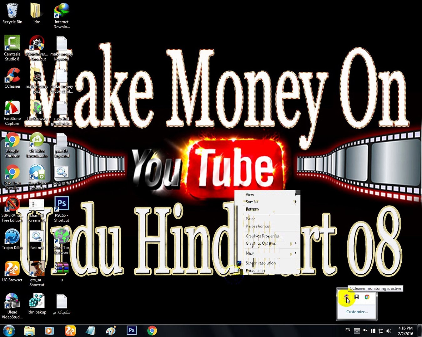⁣How to remove idm from pc completley without any software - urdu/hindi