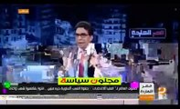 محمد ناصر مصر النهاردة الجزء الاول 20 10 2015 20 10 2015