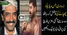 Uzair Baloch is Ex-posing Asif Zardari and His Crimes in a Video