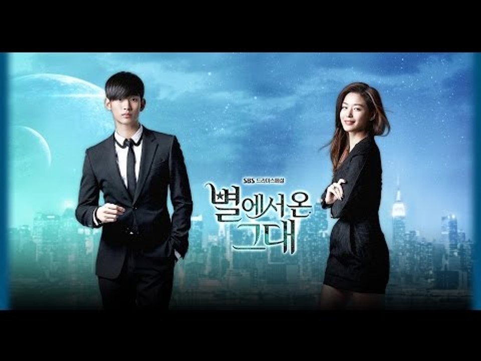 GIVEAWAY(CLOSED) My Love from the Star DVD+ OST+poster Box
