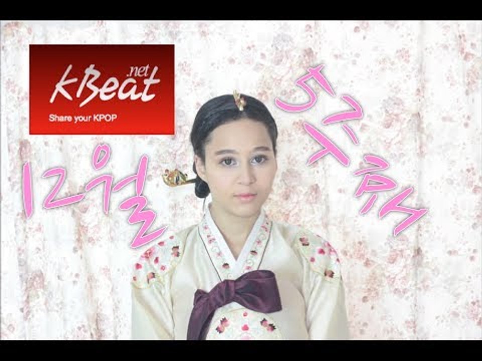 KBEAT Custard Top Kpop fan videos  DEC week5