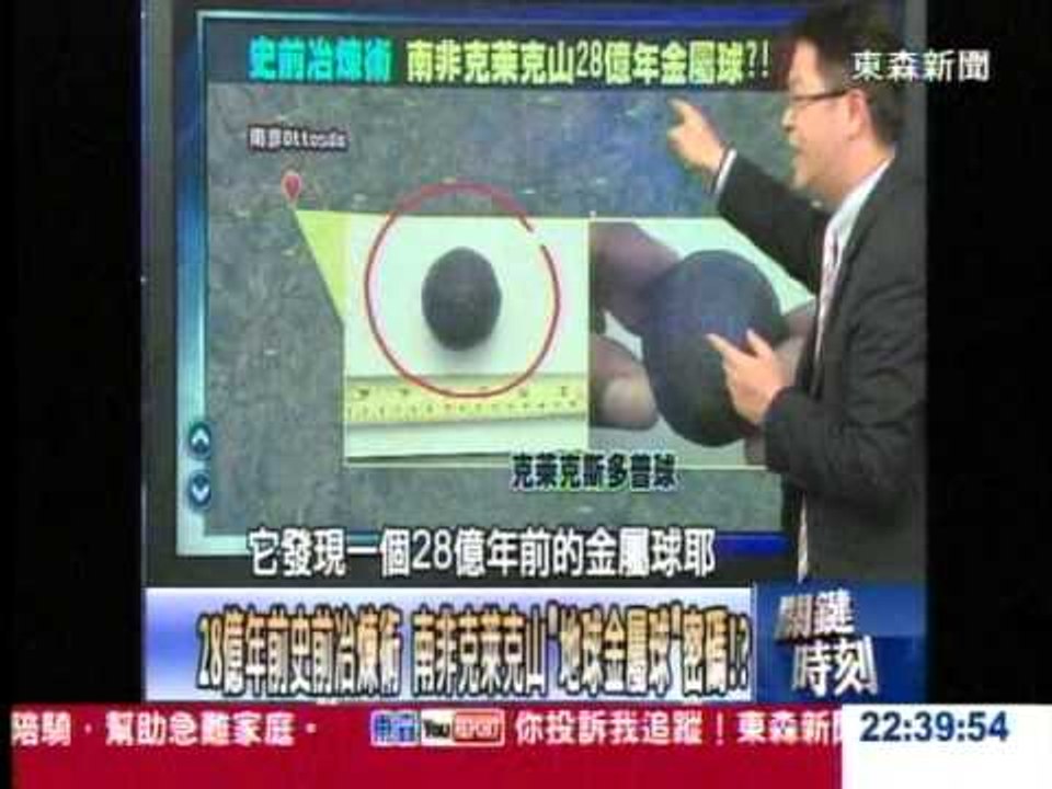 百慕達神秘水底金字塔 1040101-02