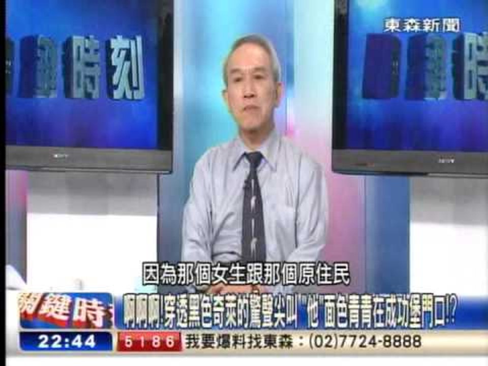 驚!又是白楊步道 導遊墜谷斷魂 20150515-02