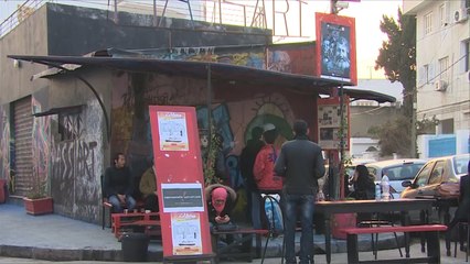 فضاء "مسار" أهم المراكز الثقافية بأحياء تونس الشعبية