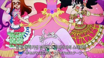 프리파라 (プリパラ) 2기 3쿨 오프닝 - Goin On 자막 ver