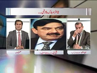 Zia Shahid Kay Sath 02.02.2016 Part 02