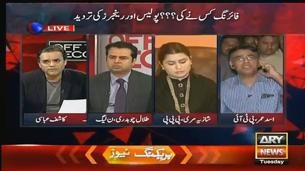 Asad Umer Aur Kashif Abbasi Ne Talal Chaudhry Ki Class Le Li