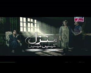Manzil Kahin Nahi Episode 54 P2