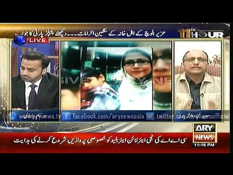 11th Hour 02 Feb 2016