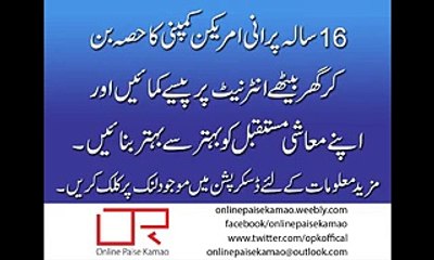 Oops Bara Slip on Live TV Show 2016 - must watch