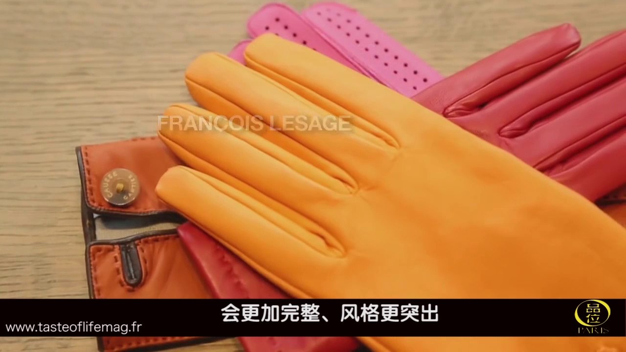 法国皮手套之都－米约