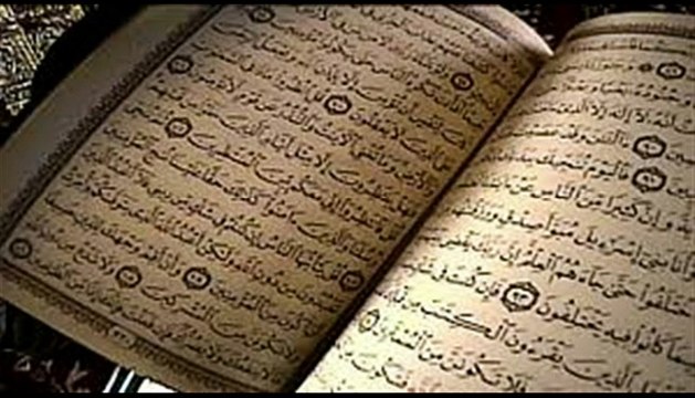 Surate Yassine islam Quran arabic koran