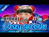 [핑맨] 크레이지 아케이드 (Feat. 여장멋사) [박리타 vs 핑맨] Crazy Arcade 크아
