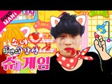 [핑맨] 슈게임 [ 여성호르몬 폭발 ] 하이라이트 Cutie Game