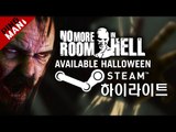 [핑맨] 공포게임 하이라이트 : No More Room In Hell (Feat. 박리타 선생님) 노 모어 룸 인 헬