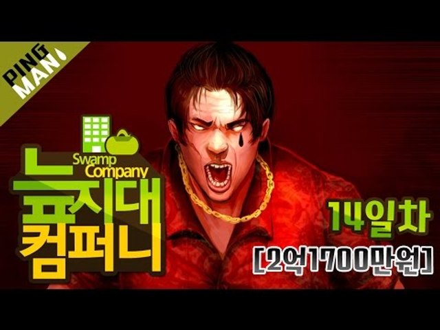 핑맨유튜브 동영상 - Dailymotion