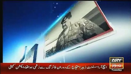 Live With Dr Shahid Masood – 2nd February 2016