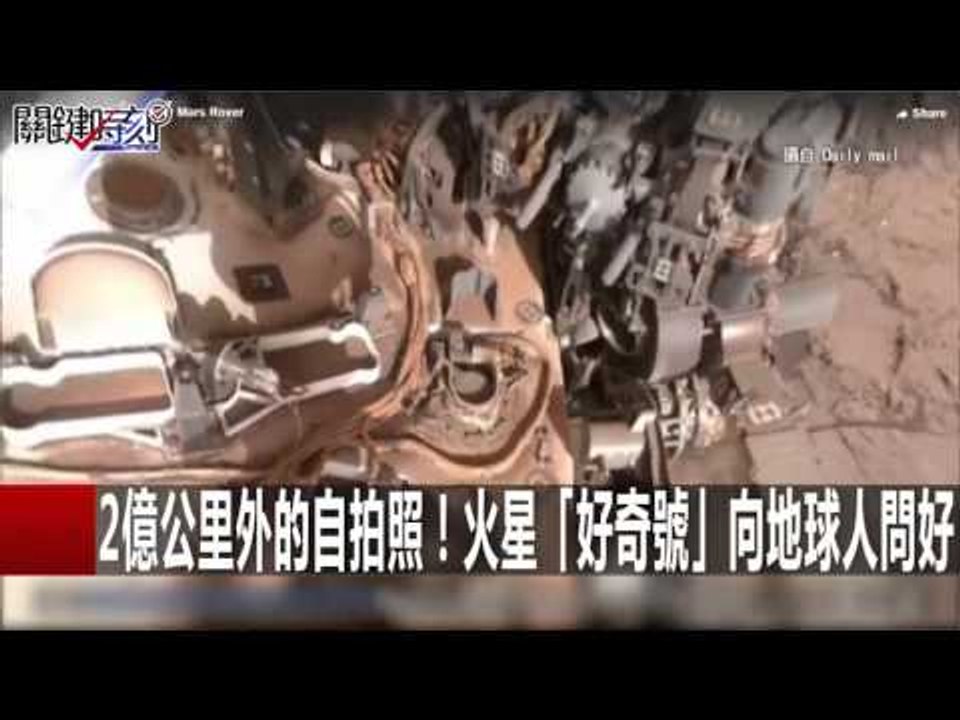 興農化工廠爆炸 烈焰衝天尖叫聲不斷 傅鶴齡 黃創夏 20160201-7 關鍵時刻
