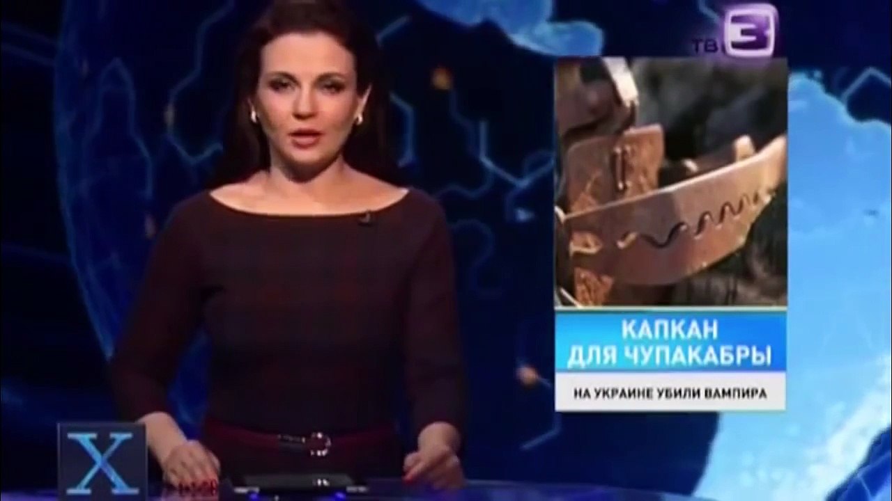 Чупакабру поймали в капкан