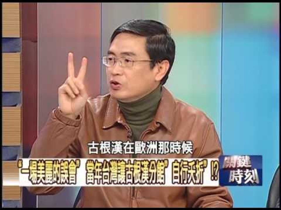＂今天不做 明天後悔＂的中鋼傳奇！？2010年 第0718集 2200 關鍵時刻