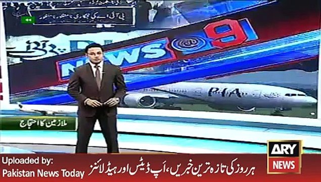 Pervez Rasheed's Press Conference On PIA Issue - ARY News Headlines 3 February 2016,