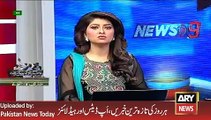 PIA Protest's Bullet Fire Mystery - ARY News Headlines 3 February 2016,